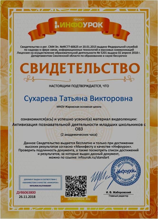 Рисунок2.jpg