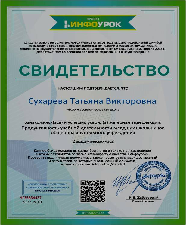 Рисунок3.jpg