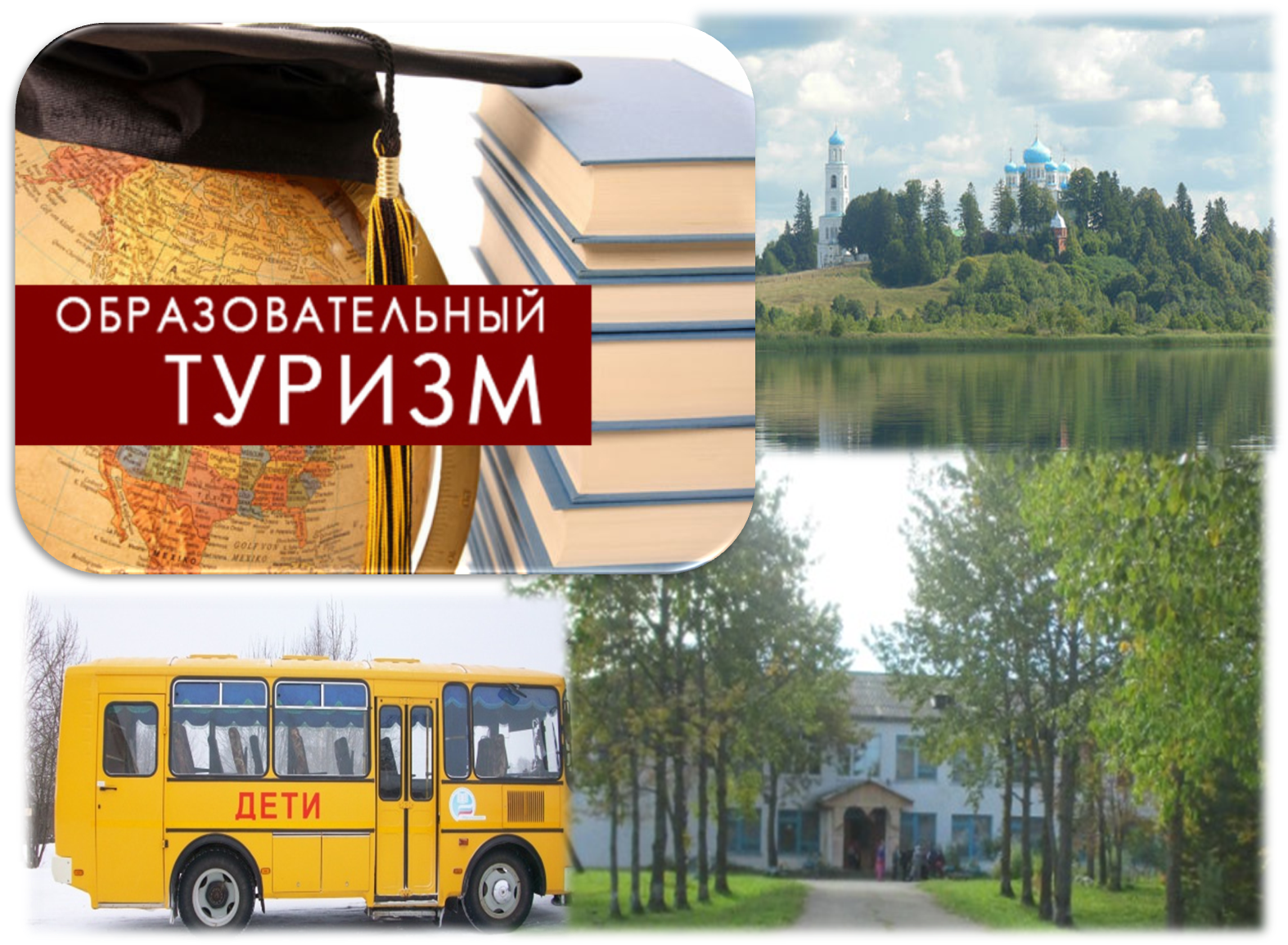 Рисунок1.png