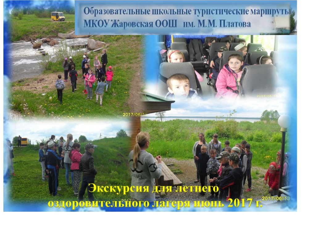 Рисунок2.jpg