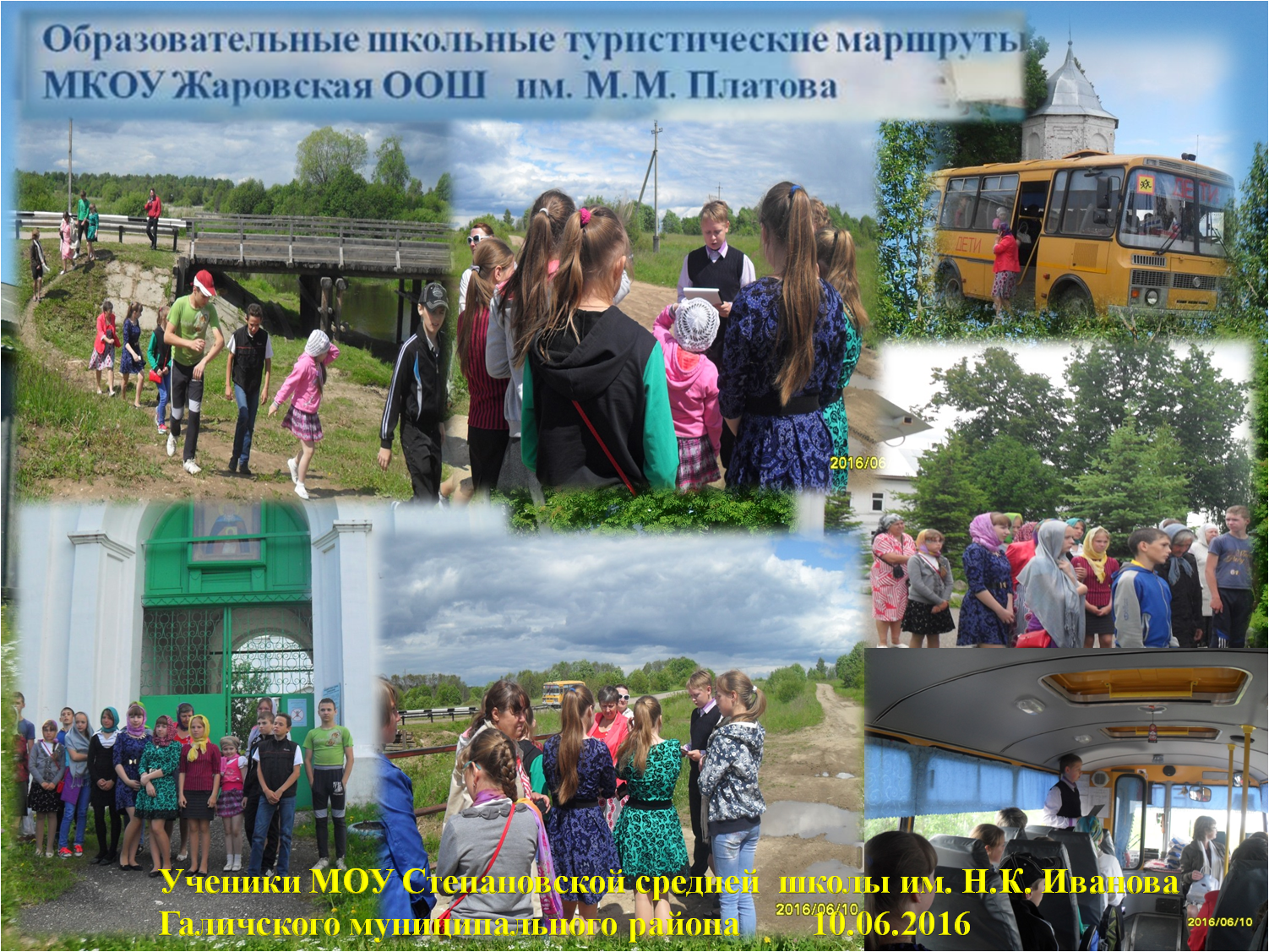 Рисунок4.png