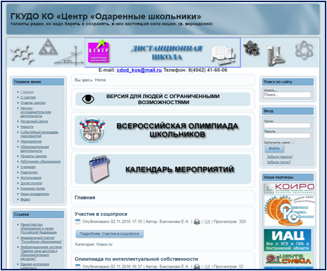 Рисунок20.png