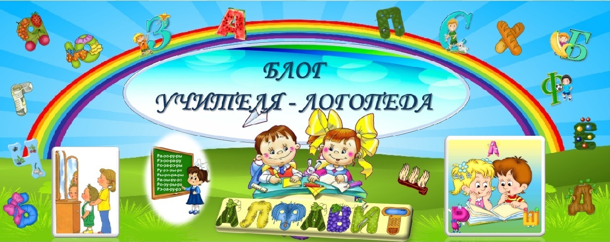 zagolovok_v_blog-1.jpg