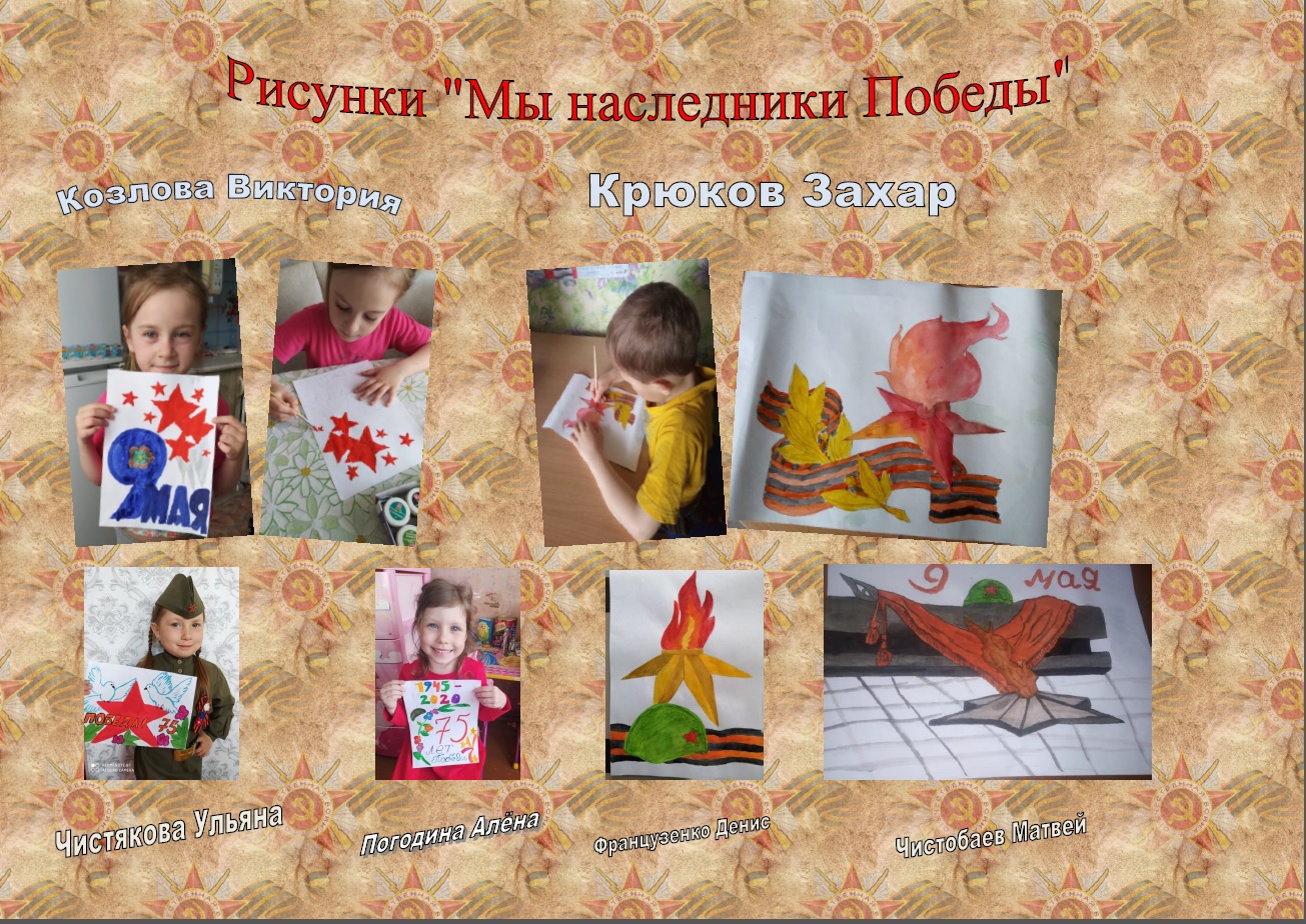 Мы наследники Победы!.jpg