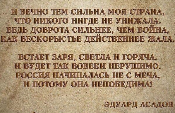 стихи-о-войне-Э.-Асадов.jpg