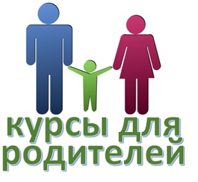 курсы.jpg