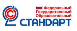 стандарт.jpg