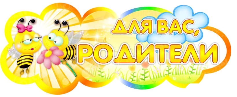 пчёлки.jpg