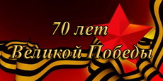 70_years.jpg