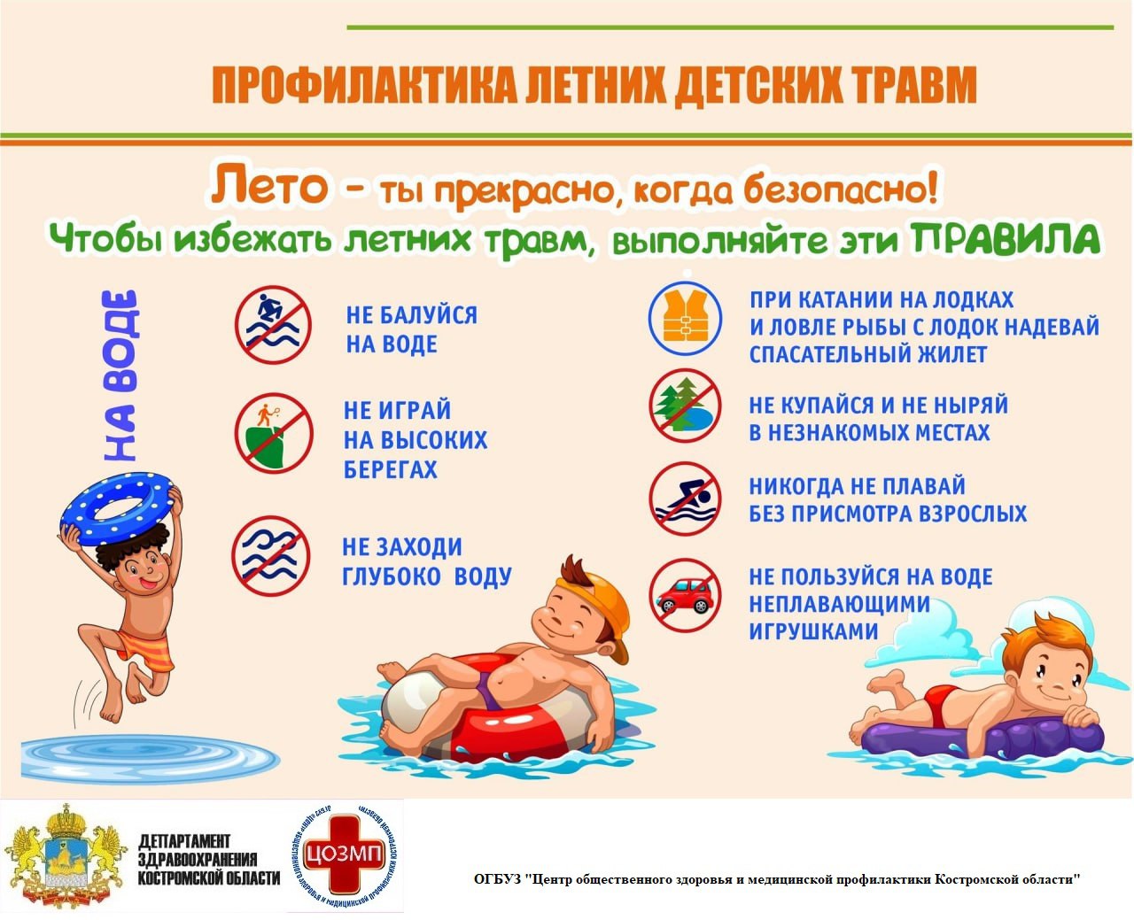 лето ты прекрасно.jpg