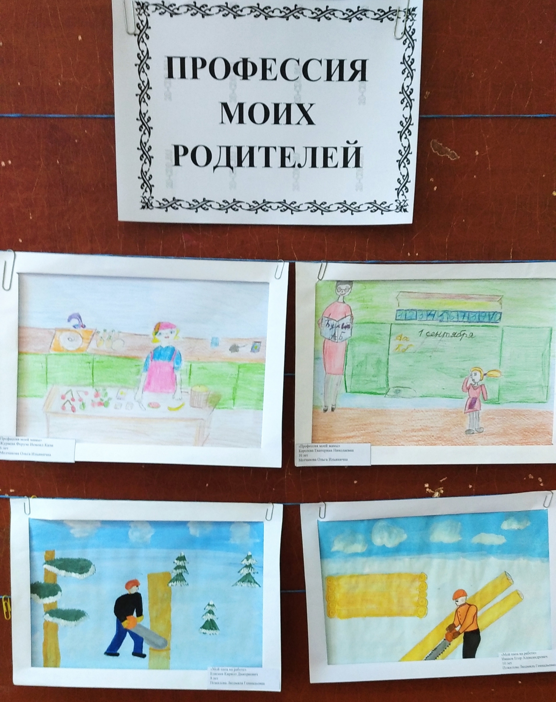 Выставка рисунков.jpg