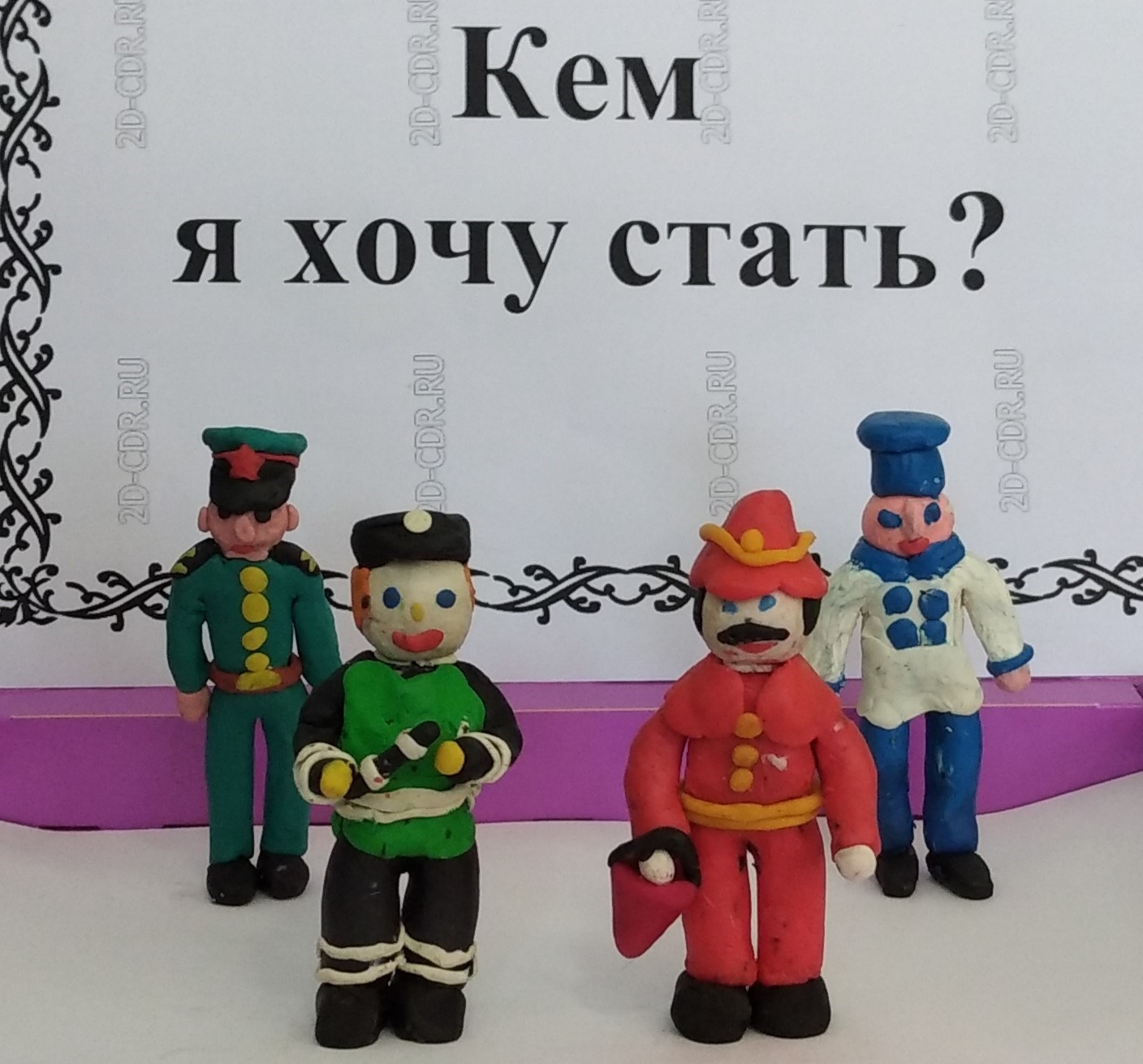 Поделка Профессии.jpg