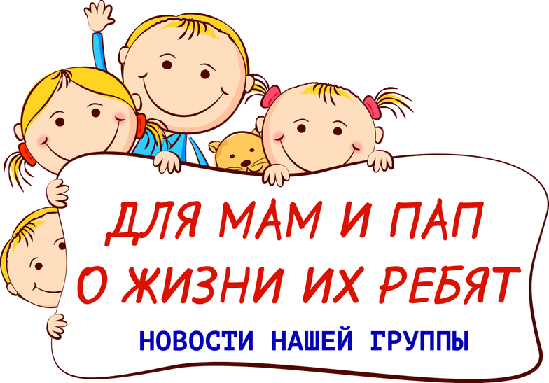 новости.png