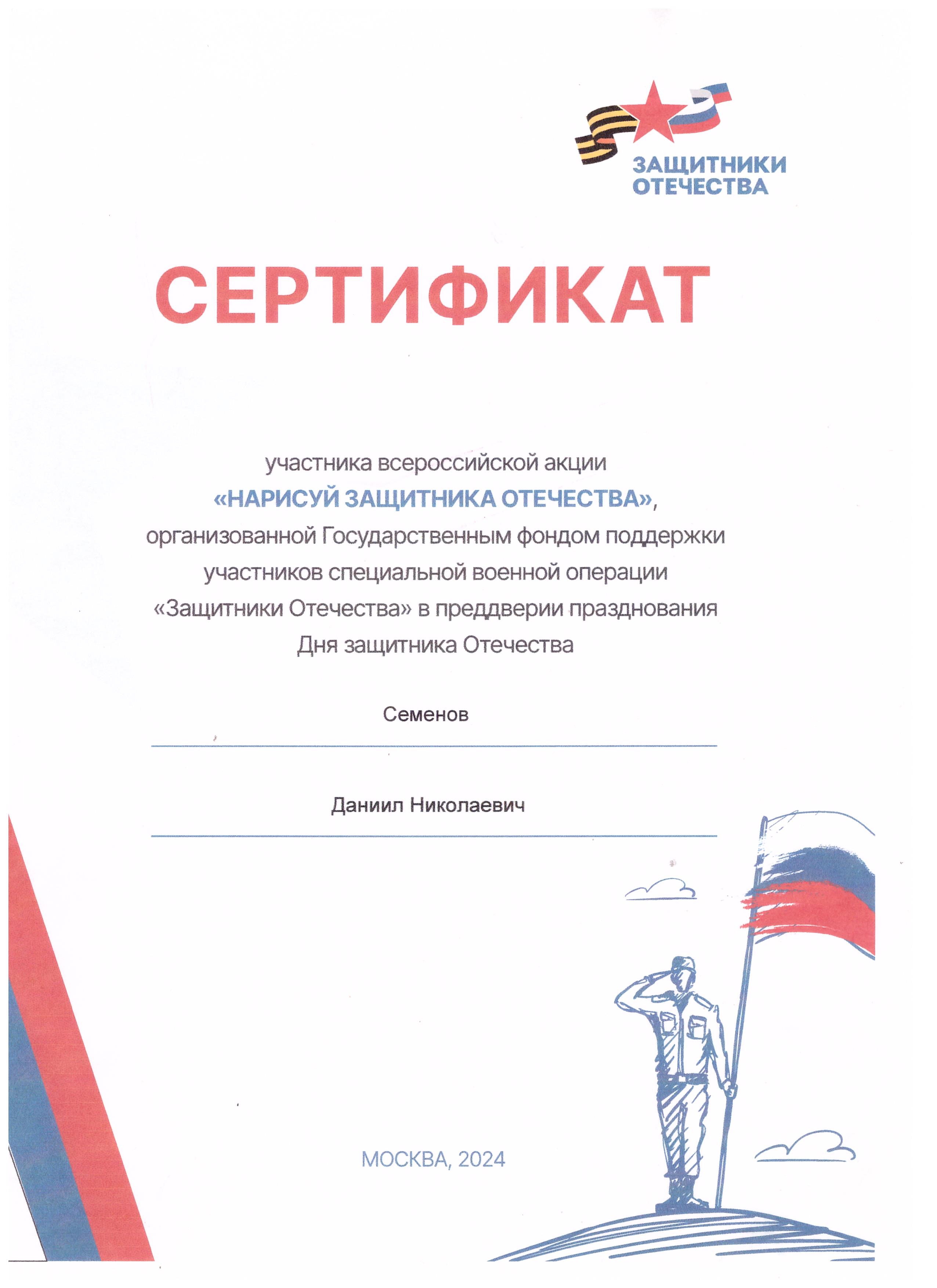 д.jpg