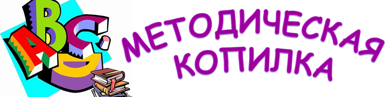 м.копилка.jpg
