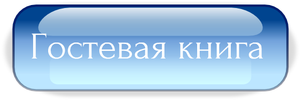 гк.png
