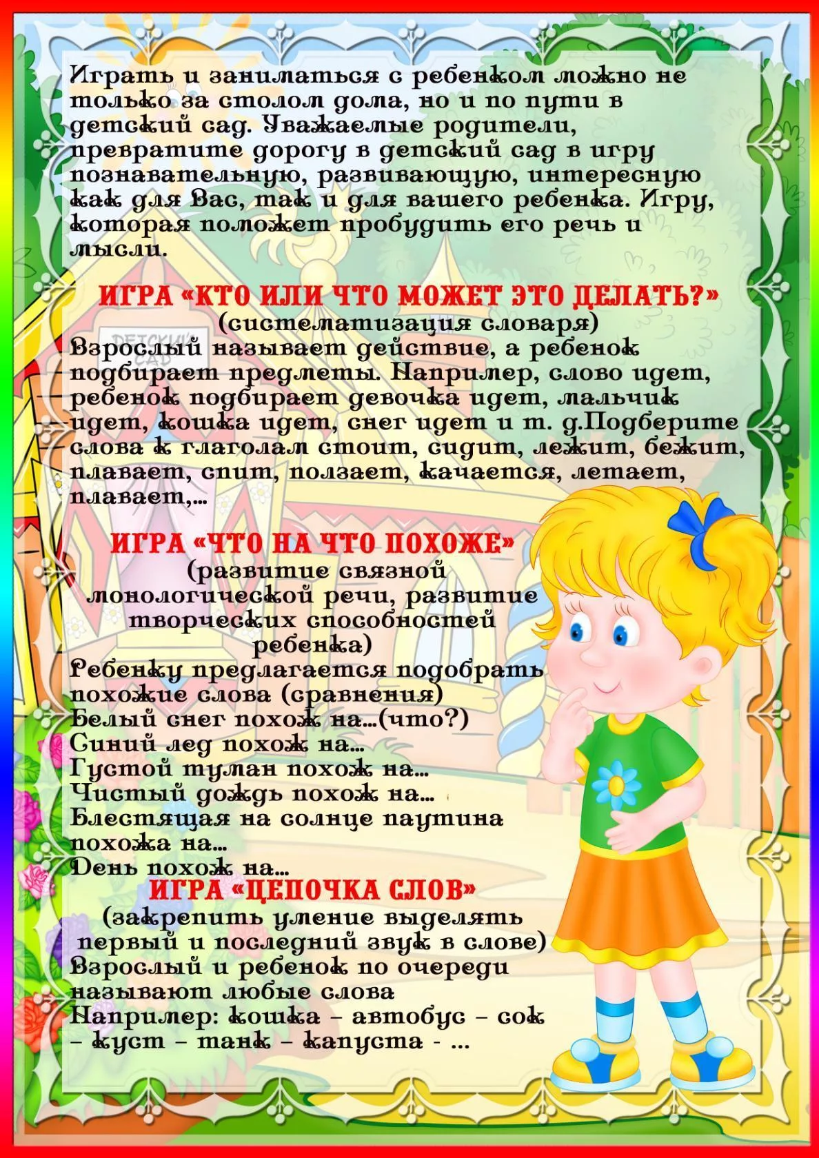 image (1).png
