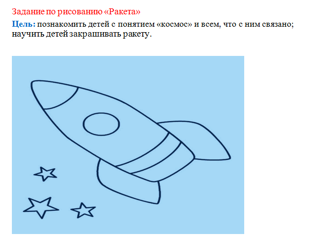 Безымянный.png