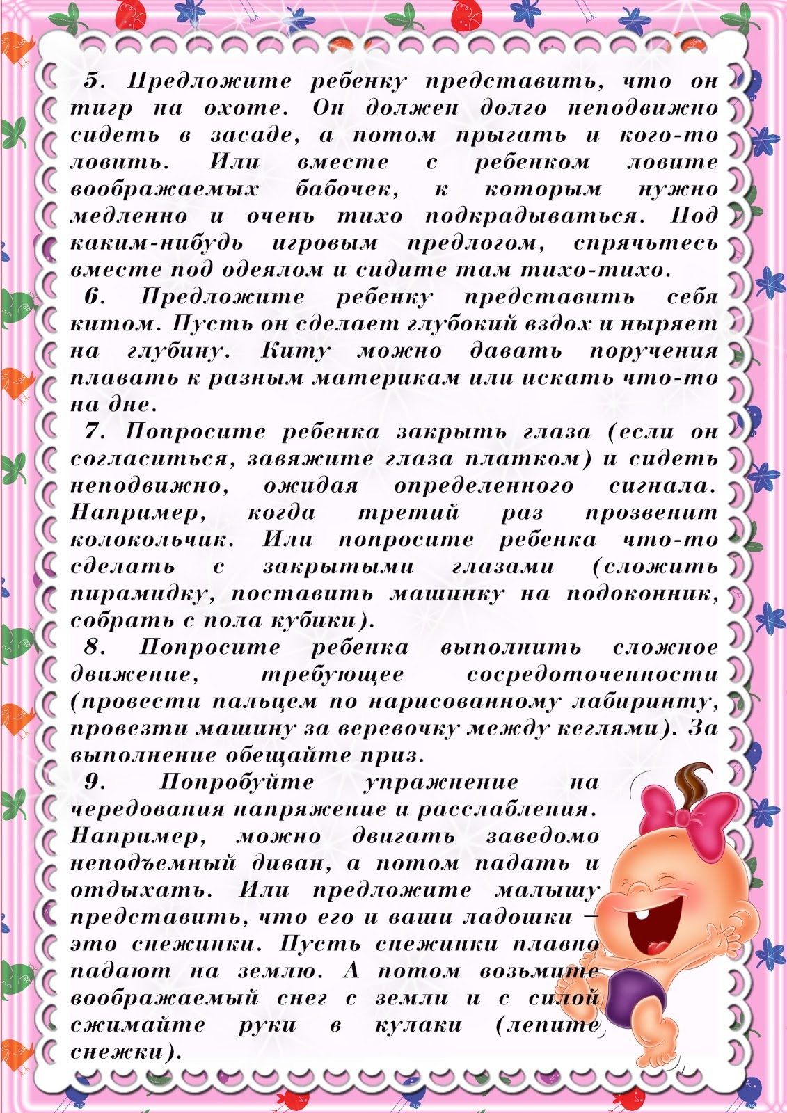 2б.jpg
