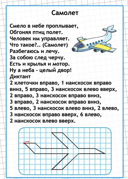 Безымянный.png