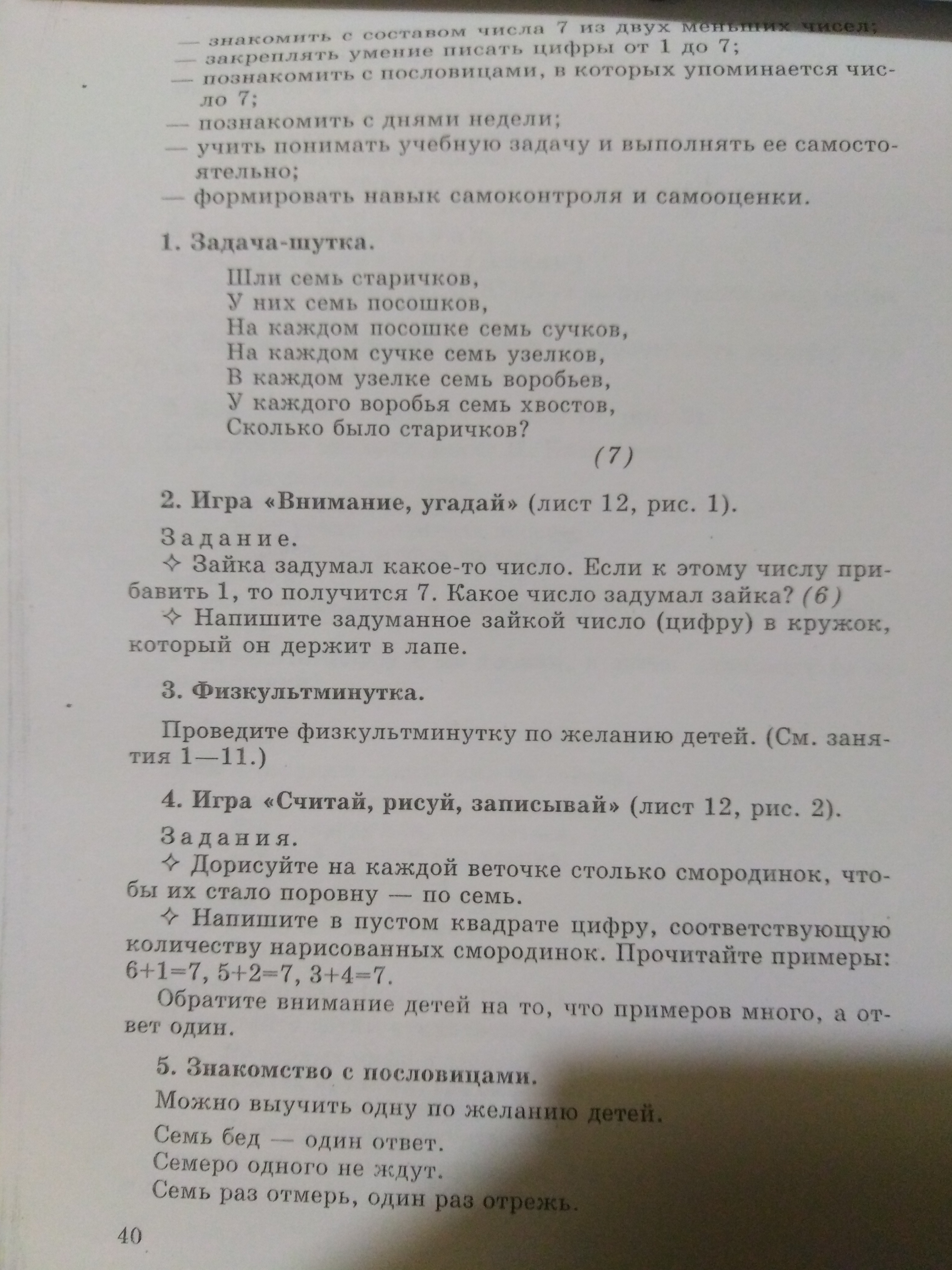 IMG_20201216_232946.jpg