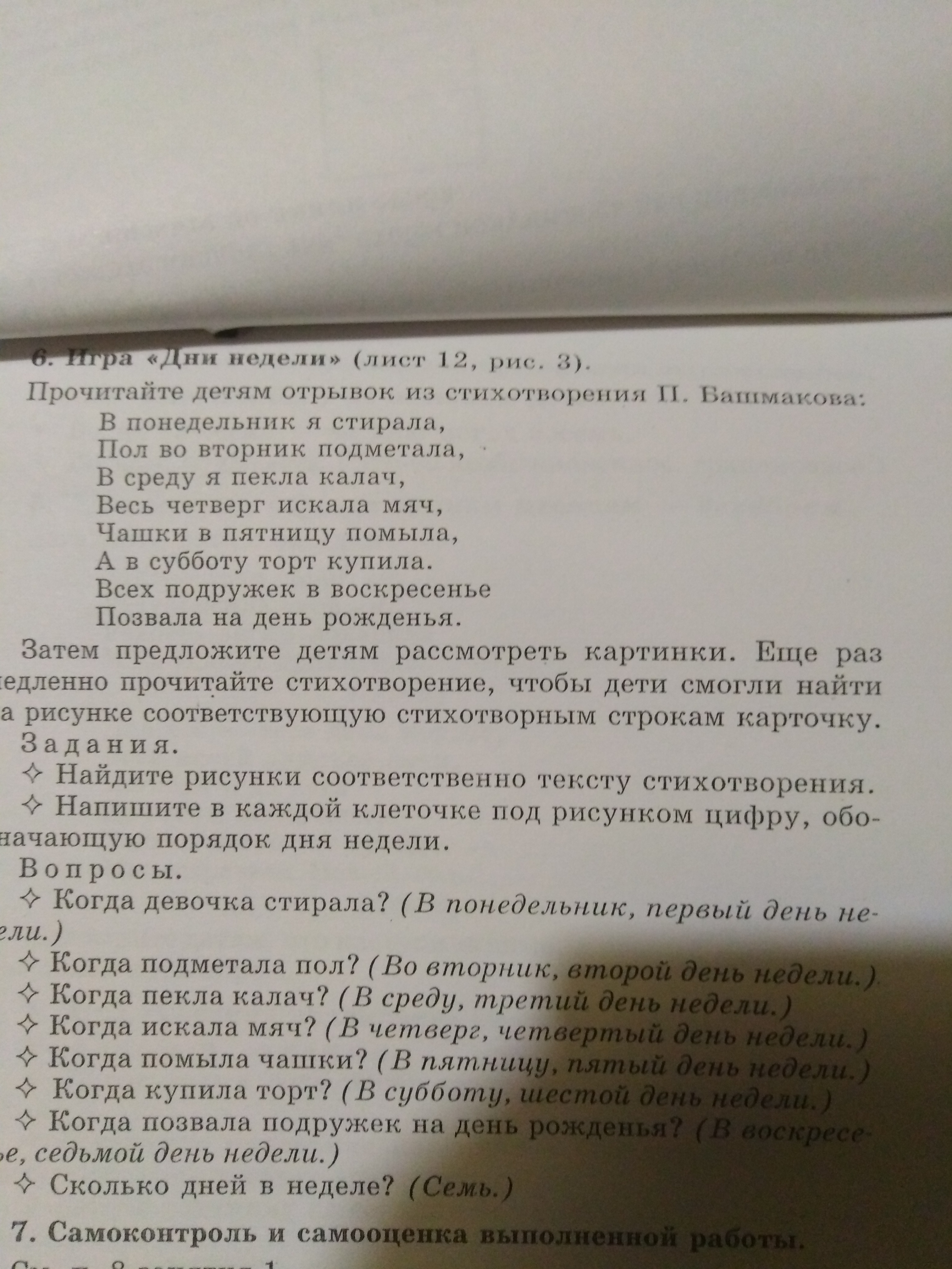 IMG_20201216_233018.jpg