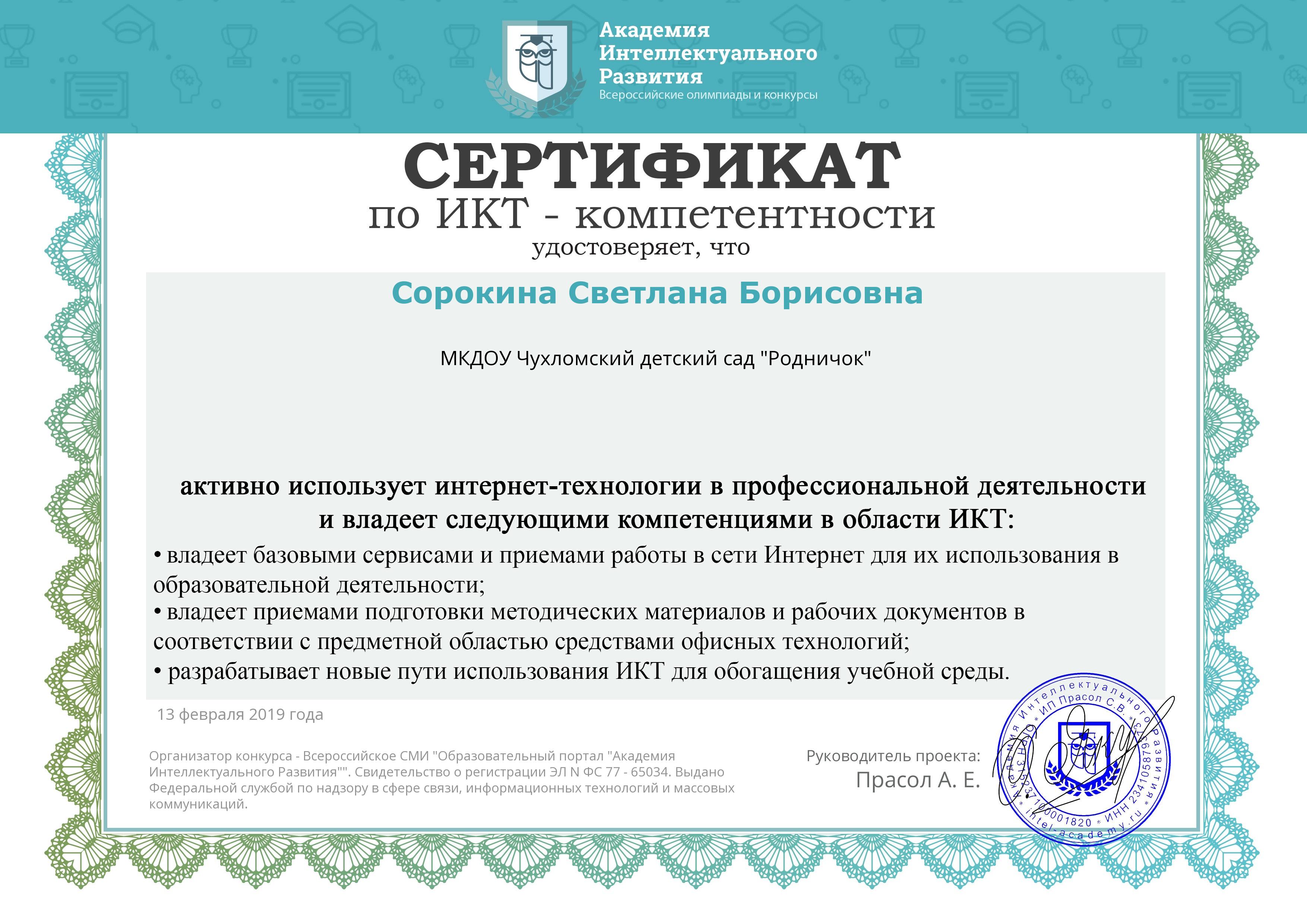 certificate (2).jpg