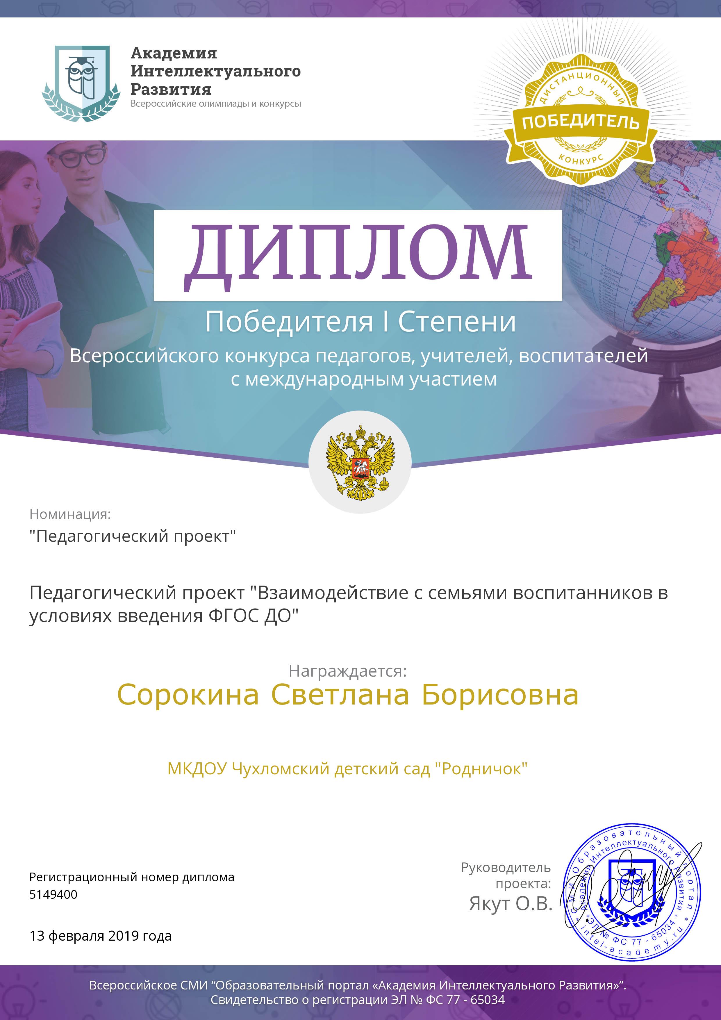 certificate.jpg