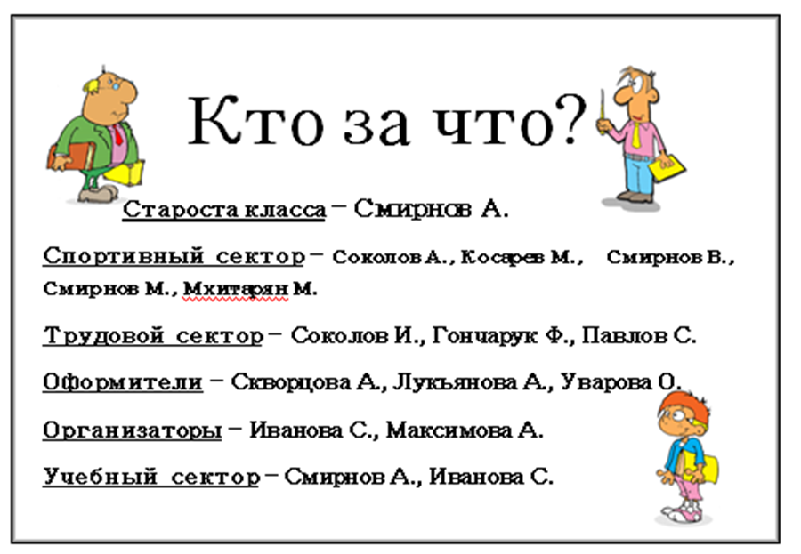 Рисунок1.png