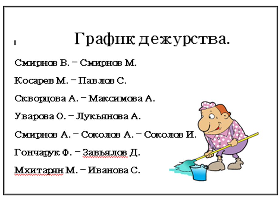 Рисунок2.png