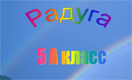 ЭМБЛЕМА.jpg