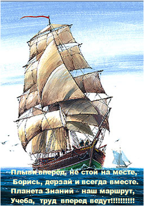 ЭМБЛЕМА.png
