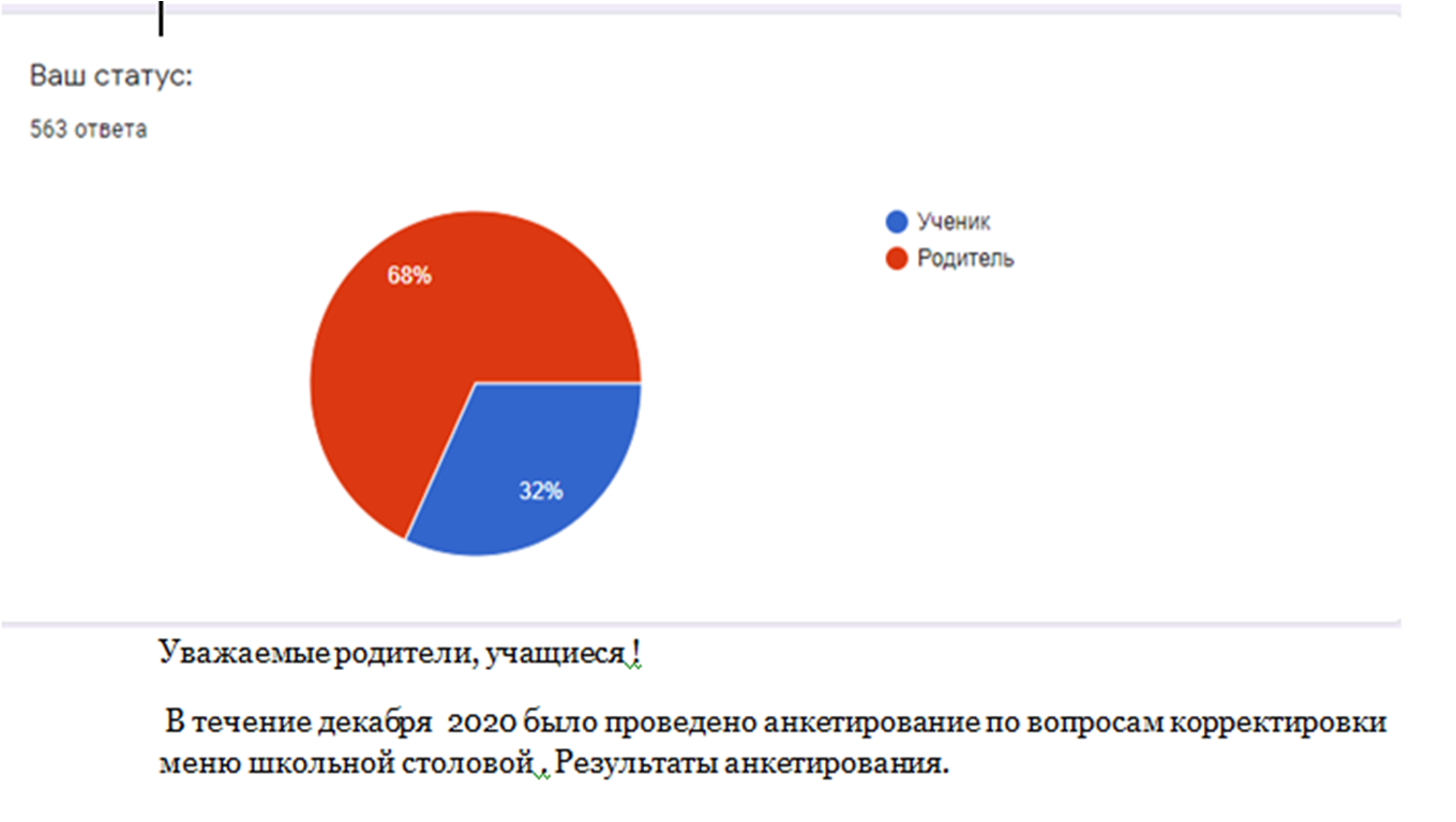 Рисунок1.png