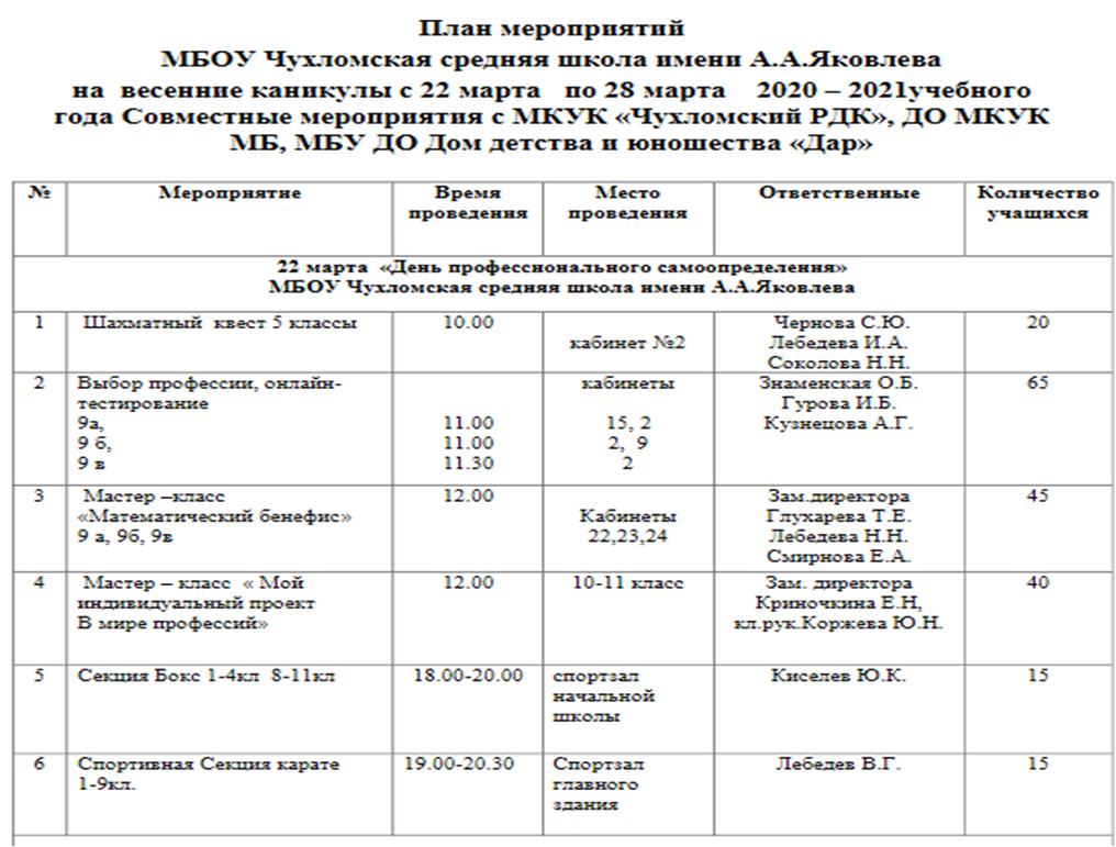 Рисунок1.png
