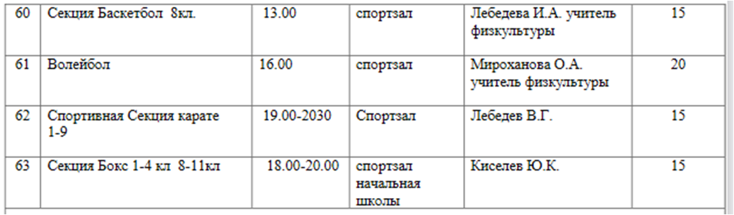 Рисунок12.png