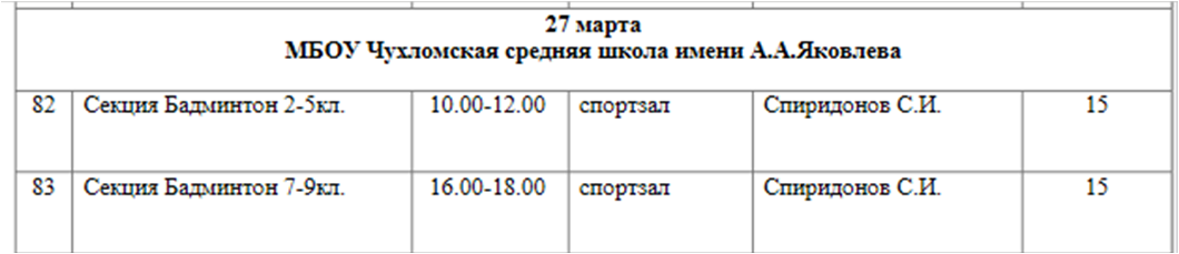 Рисунок17.png