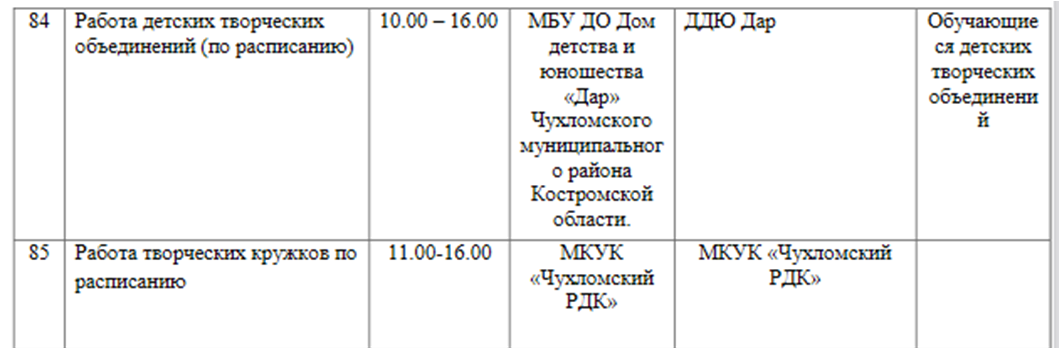 Рисунок18.png