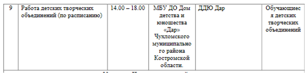 Рисунок3.png