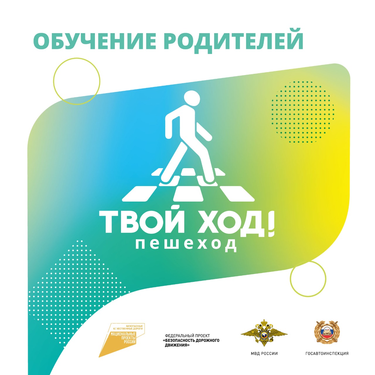 твой ход.jpg