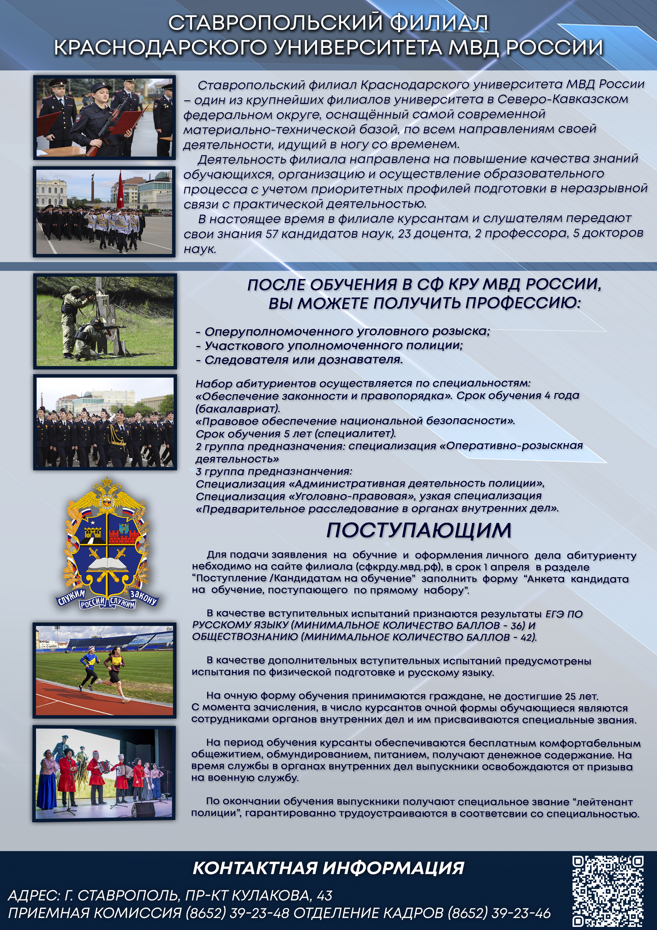 Памятка3.jpg
