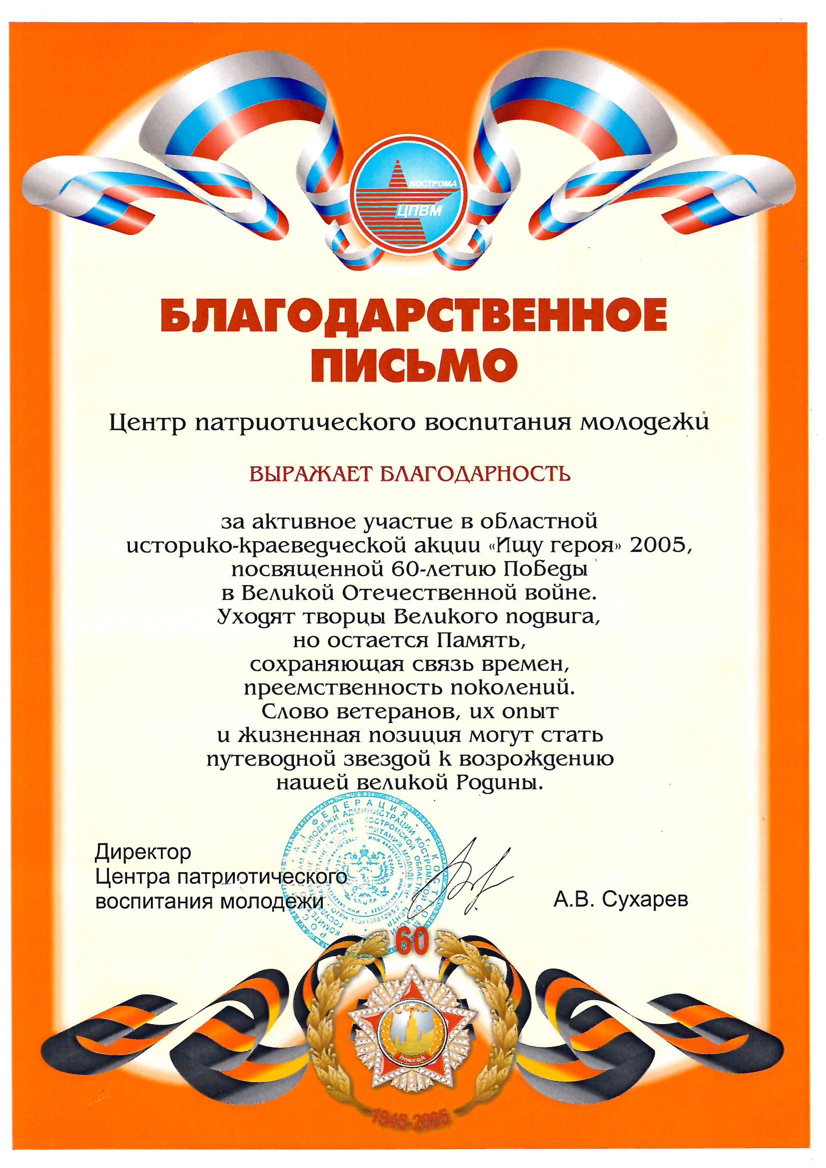 Scan20240327102824_001.jpg