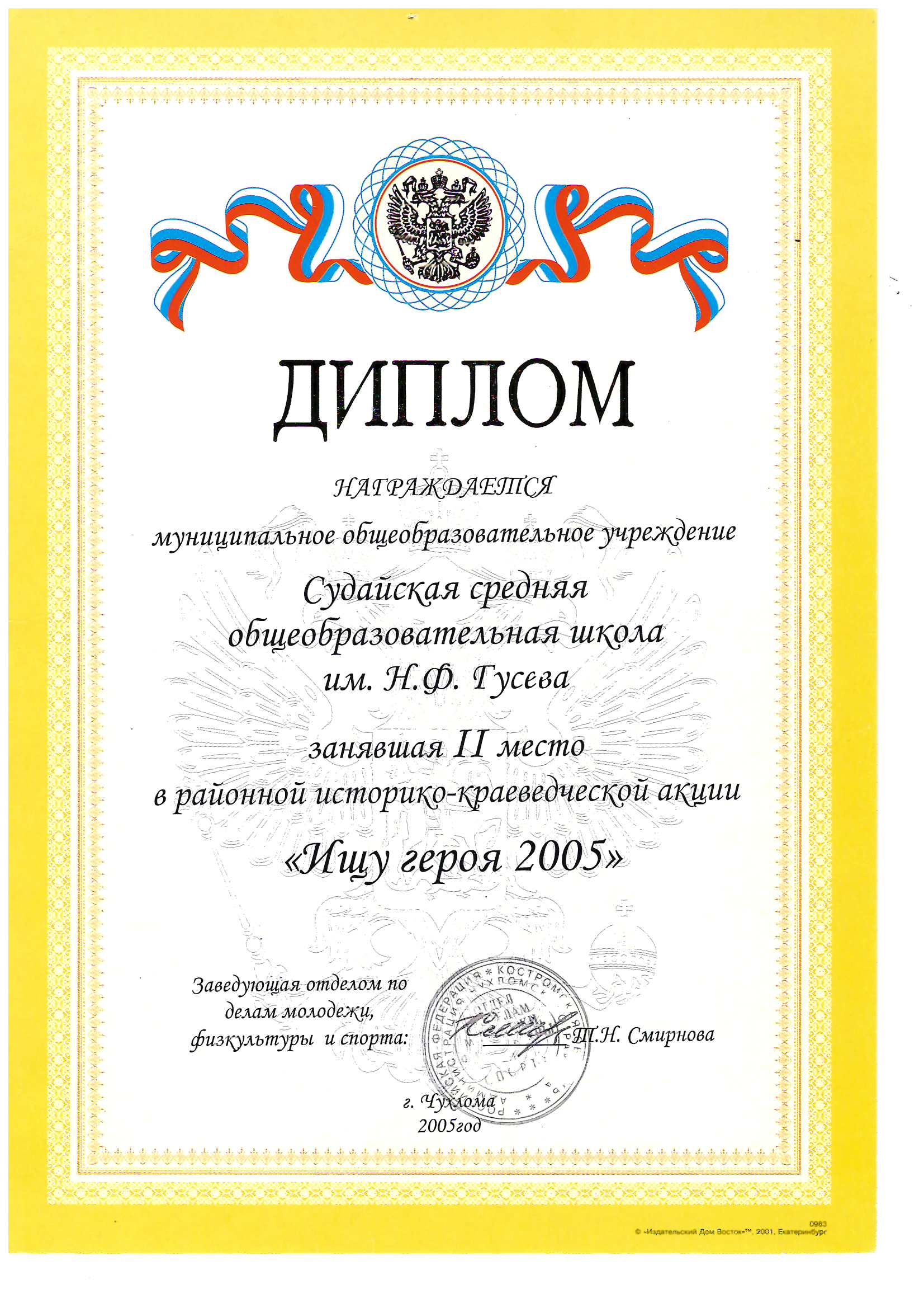 Scan20240327102846_001.jpg
