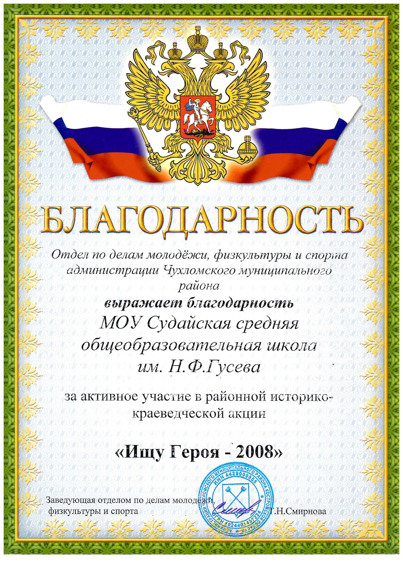Scan20240327102932_001.jpg