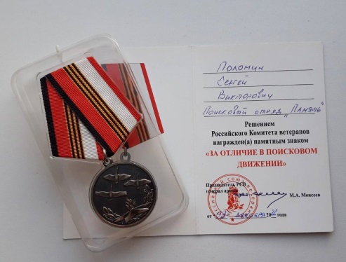 slakowiojeof447.jpg