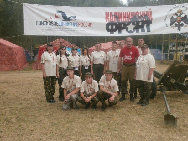 Калиниский фронт 001.jpg