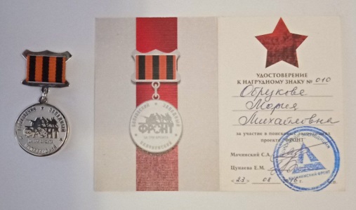 обрезeuhueyu1.jpg