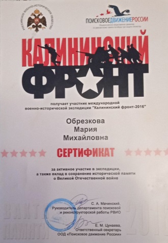 обрезeuhueyu3.jpg