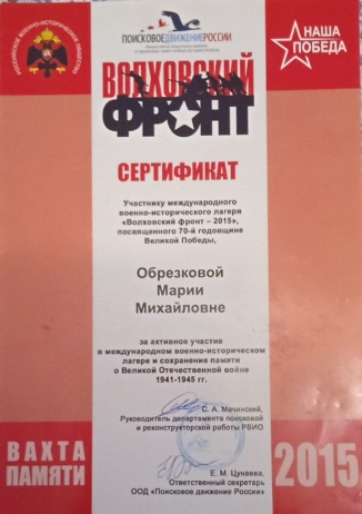 обрезeuhueyu4.jpg