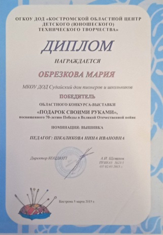 обрезeuhueyu6.jpg