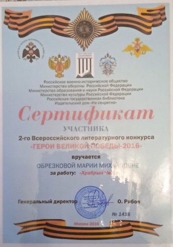 обрезeuhueyu7.jpg